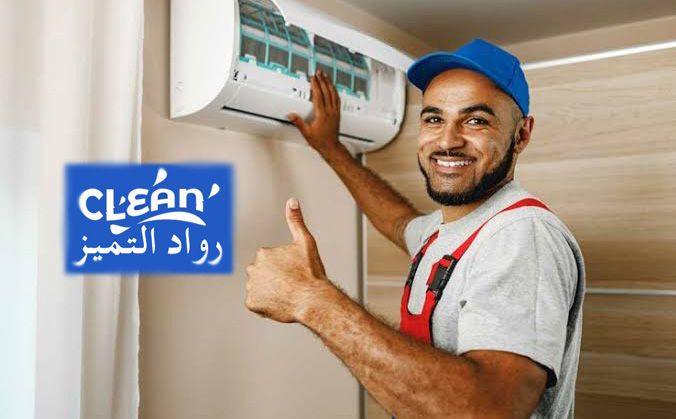 شركة تنظيف مكيفات بالاحساء