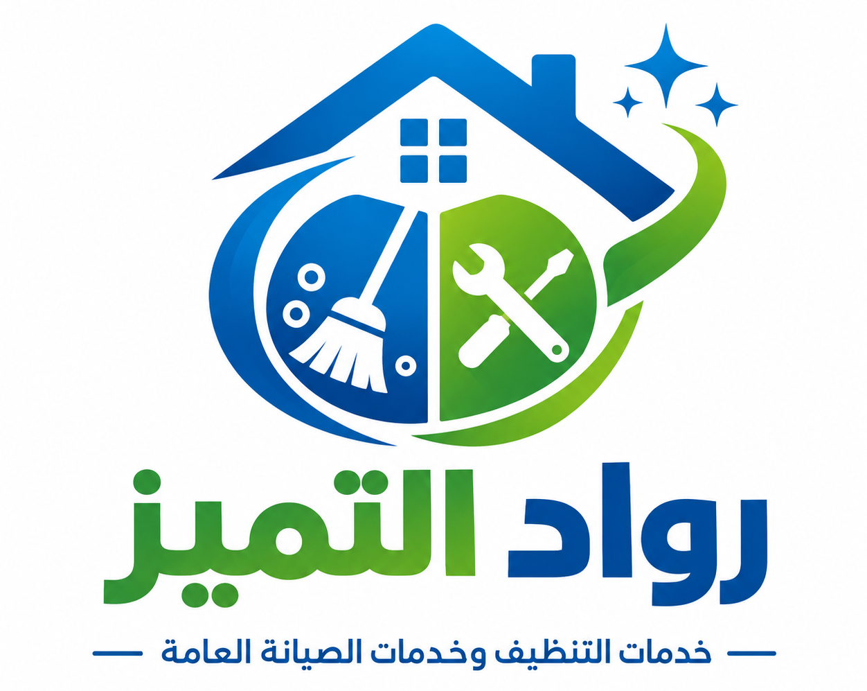 شركة تنظيف بالرياض | شركة رواد التميز